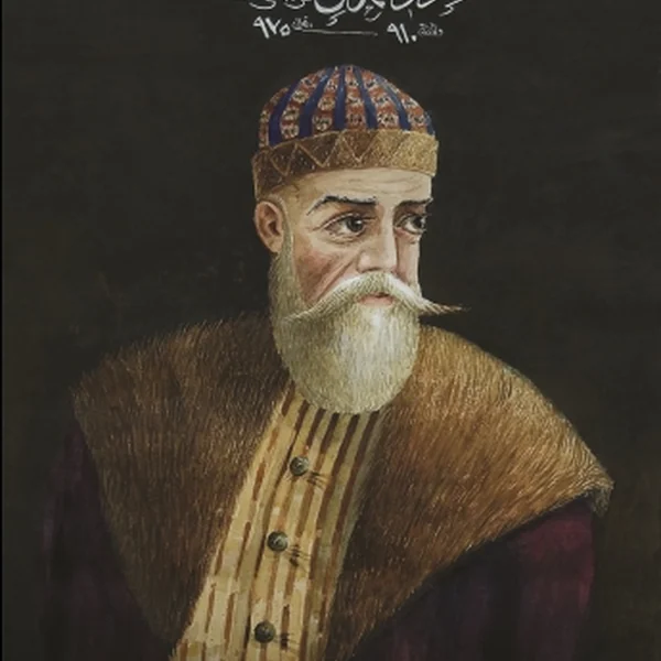 Fuzûlî