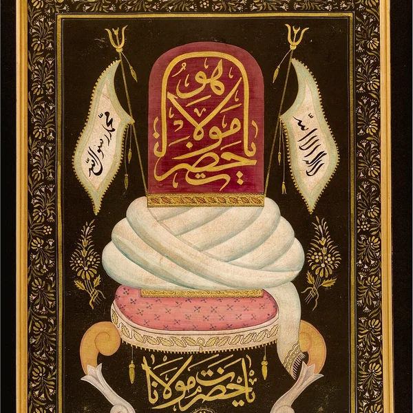 Mevlânâ Celâleddîn-i Rûmî