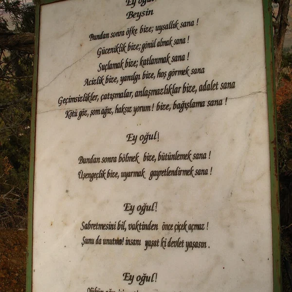 Şeyh Edebali